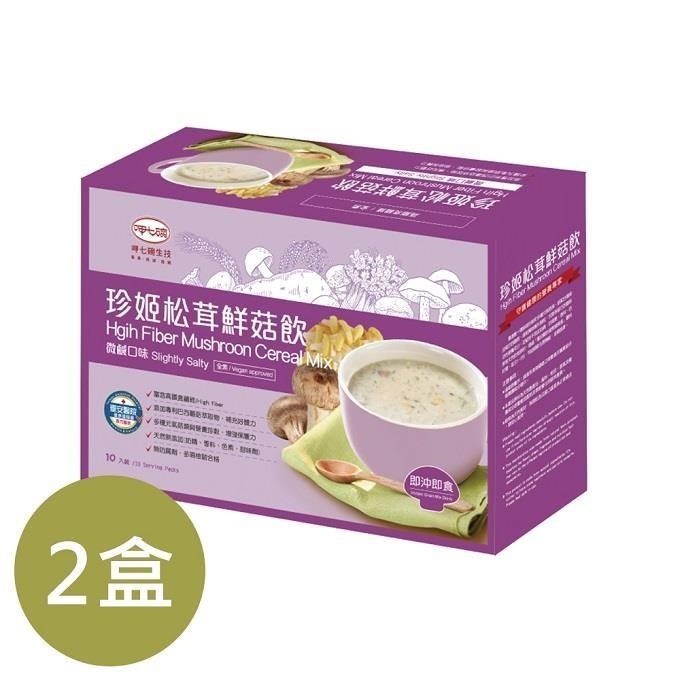 呷七碗 珍姬松茸鮮菇飲(每盒28gx10入,共2盒)