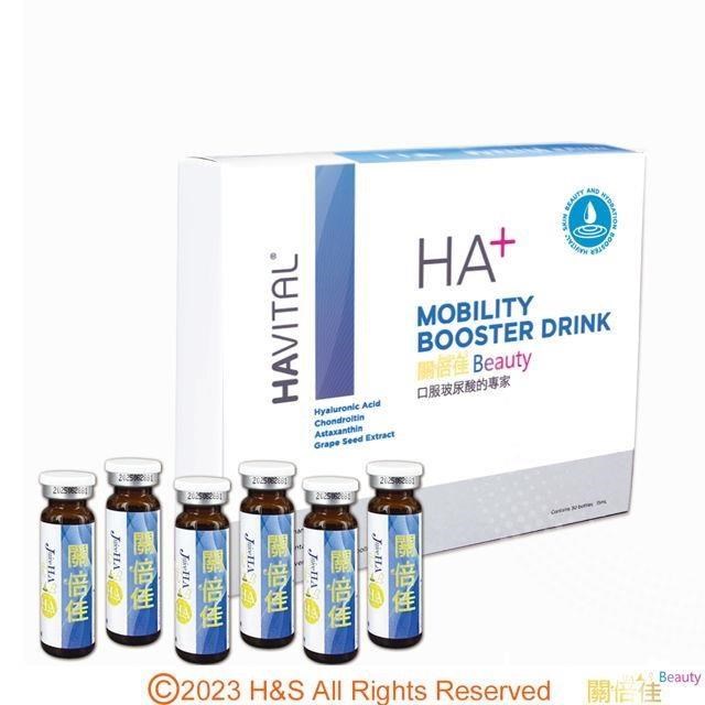 Juice HA口服玻尿酸晶露飲品 (15ml/30瓶/盒)