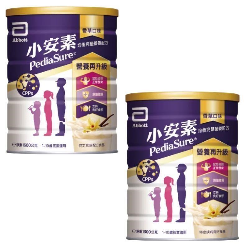 Abbott 亞培 小安素均衡完整營養配方(香草口味) 1.6kg 二入組