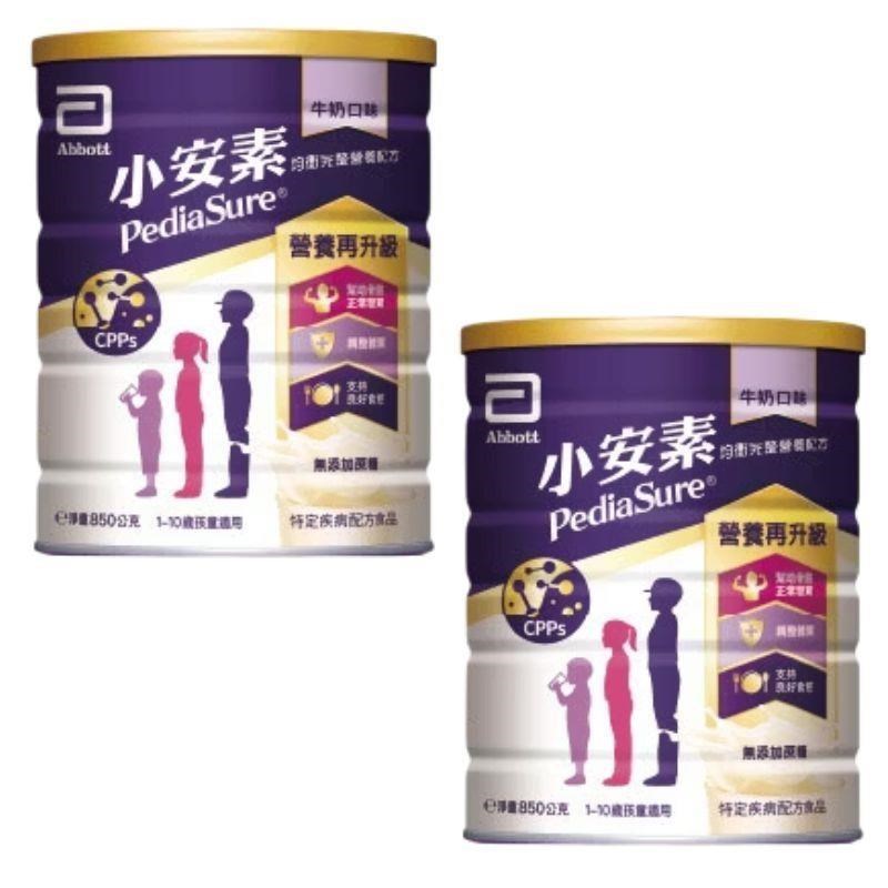 Abbott 亞培 小安素均衡完整營養配方(牛奶口味) 850g 二入組