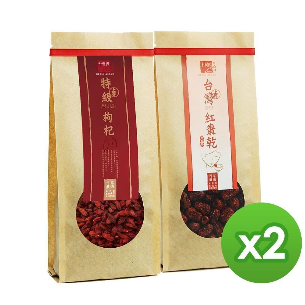 十翼饌 【南紡購物中心】 紅棗.枸杞養生組 (台灣紅棗260g+特級枸杞340g) x2
