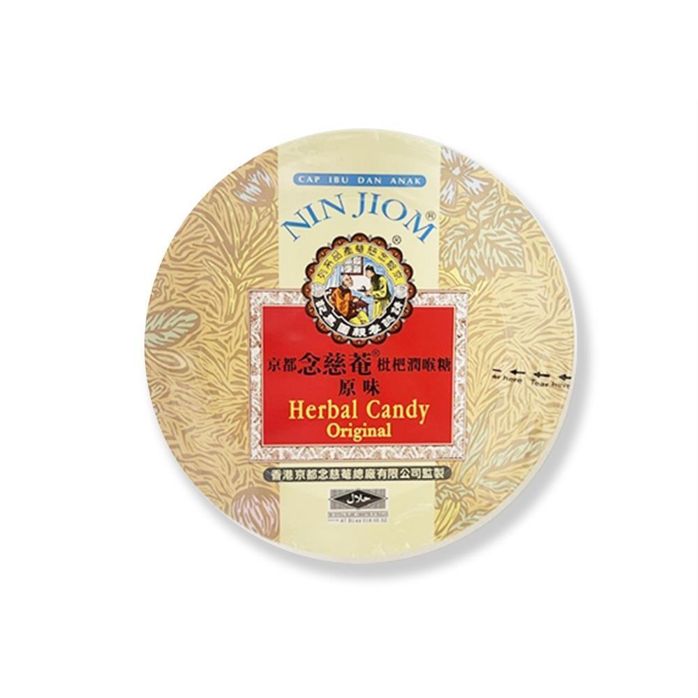 京都念慈菴 念慈庵枇杷潤喉糖(原味)大容量160g*2罐組