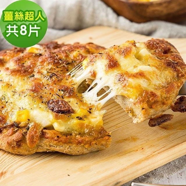 i3微澱粉 鈣好菌低糖披薩-薑絲超人150gx共8入(益生菌 營養師 輕食 微米鈣)