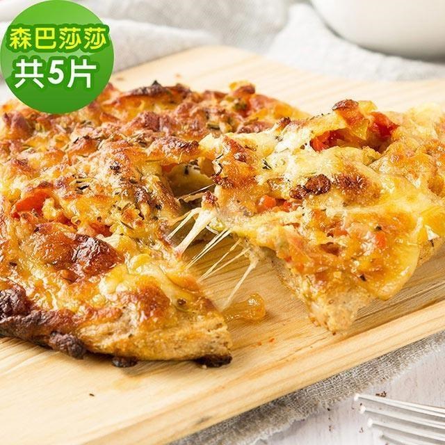 i3微澱粉 鈣好菌低糖披薩-森巴莎莎136gx共5入(益生菌 營養師 輕食 微米鈣)