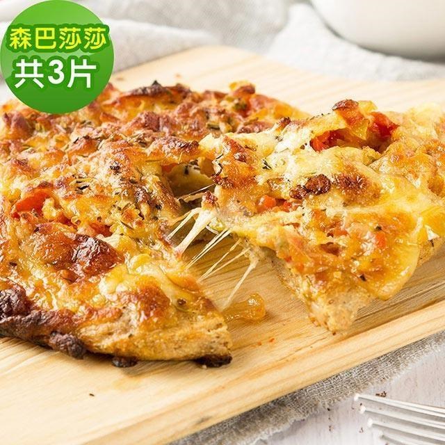 i3微澱粉 鈣好菌低糖披薩-森巴莎莎136gx共3入(益生菌 營養師 輕食 微米鈣)