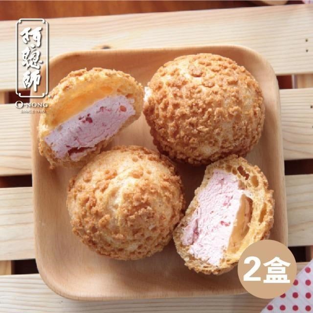 阿聰師 草莓泡芙(32gx6入)-冷凍配送