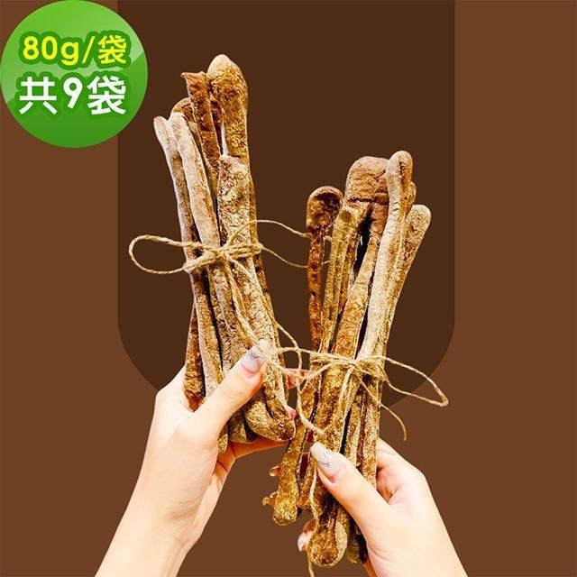 i3微澱粉 低糖魔法巧克力餅乾棒80gx9袋(271控糖配方 高蛋白 零食 飽足感)（其他規格）