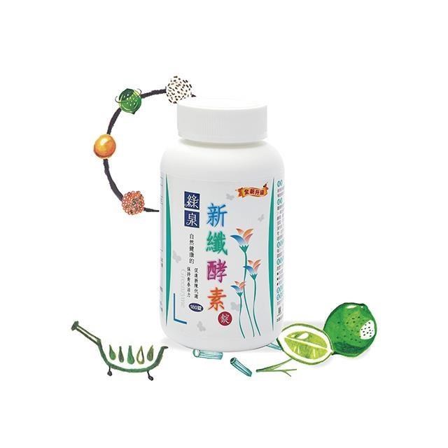 【綠泉】新纖酵素錠180錠
