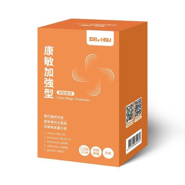 【DR.HSU】康敏加強型 120顆/盒