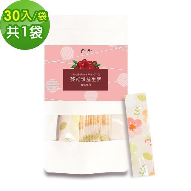 a beauty girl sinbiotik女性專用蔓越莓益生菌30包x1袋(私密 健康維持 無添加糖 素食)