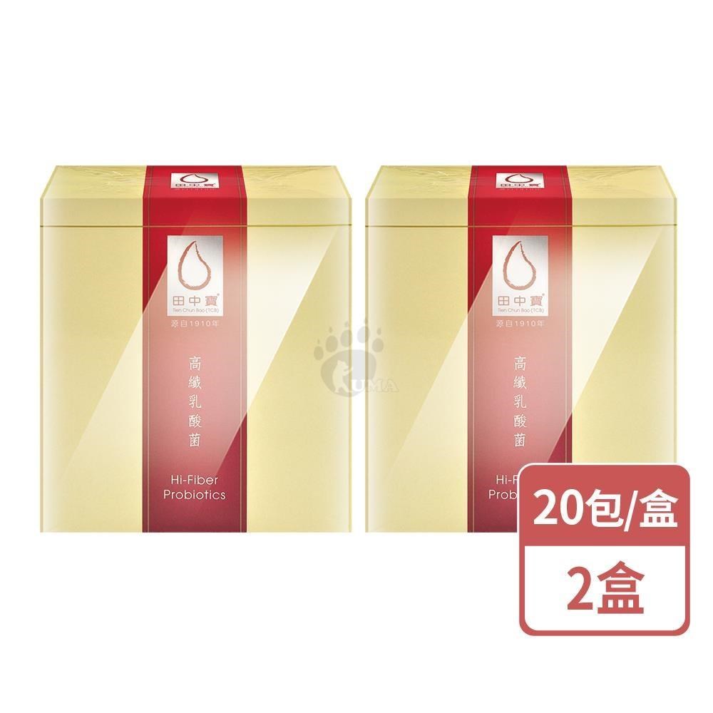 中天生技 田中寶高纖乳酸菌 6gx20包/盒 (2盒) 水溶性纖維