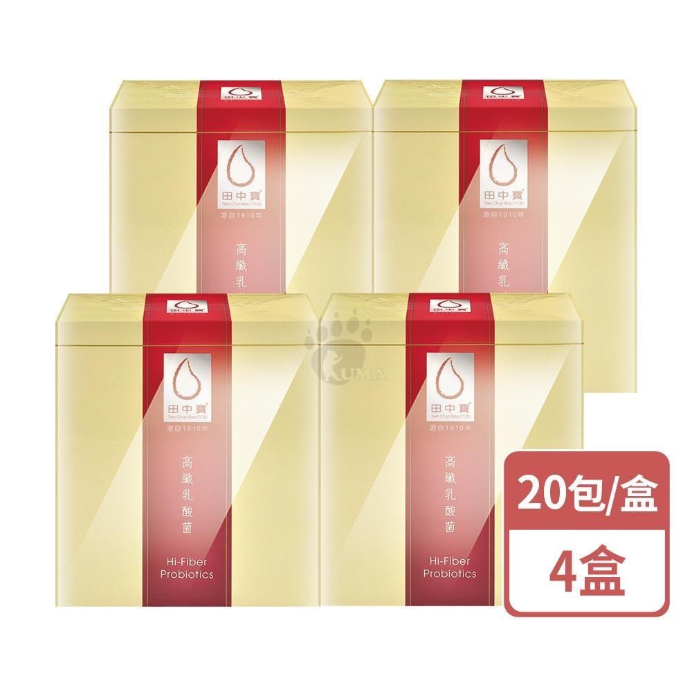 中天生技 田中寶高纖乳酸菌 6gx20包/盒 (4盒) 水溶性纖維