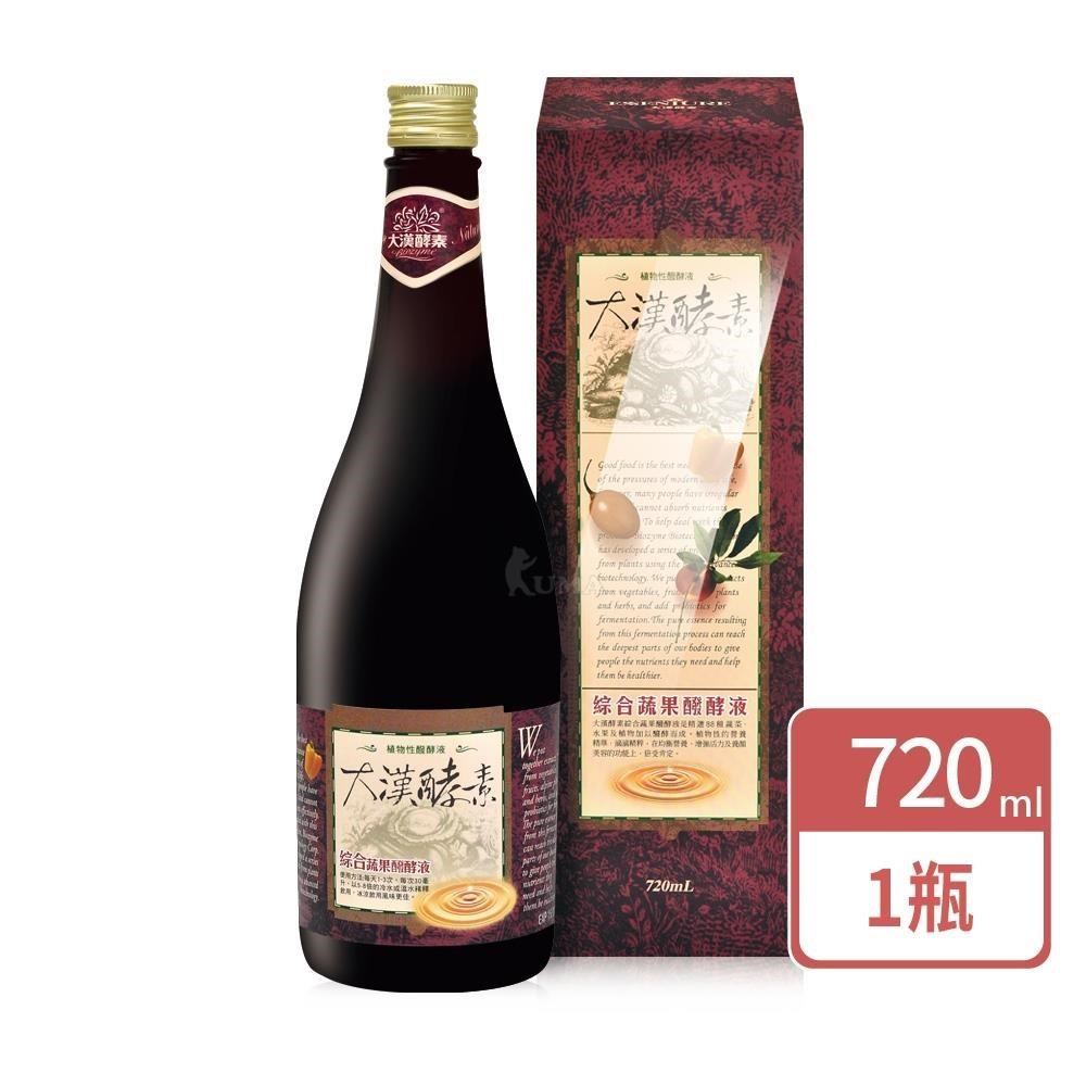 大漢酵素 綜合蔬果醱酵液 720ml/瓶 (全素可食)