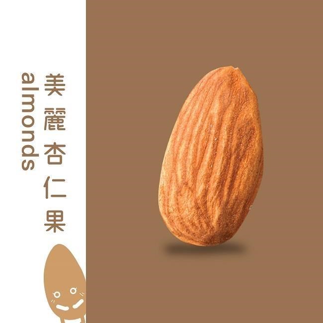 【堅強堅果】評價最高原味杏仁果2入