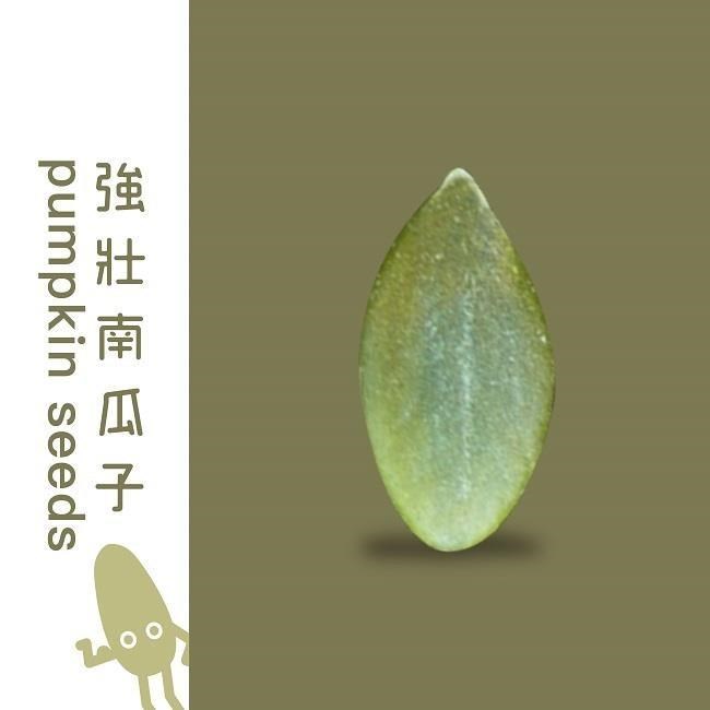【堅強堅果】370g天然無添加原味南瓜子2入
