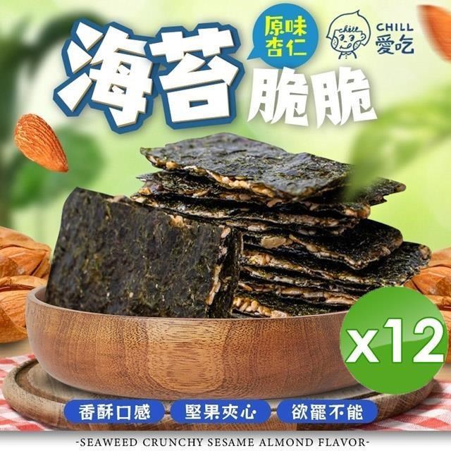芝麻杏仁海苔脆片(32g/包)x12包