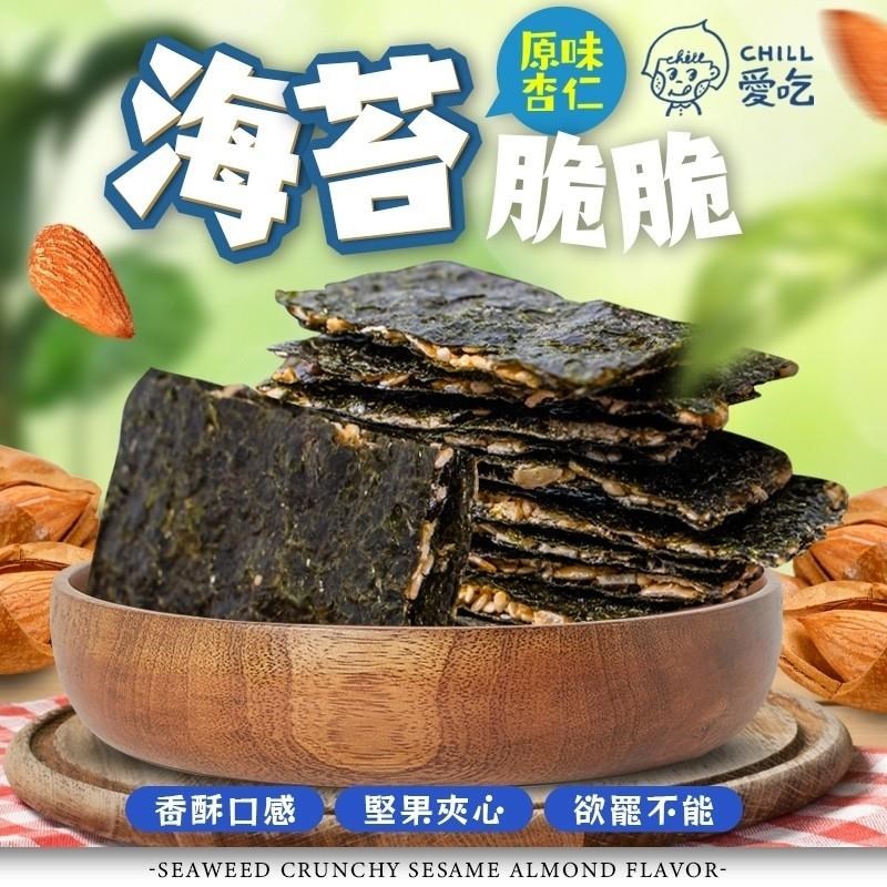 芝麻杏仁海苔脆片(32g/包)x12包- PChome 24h購物