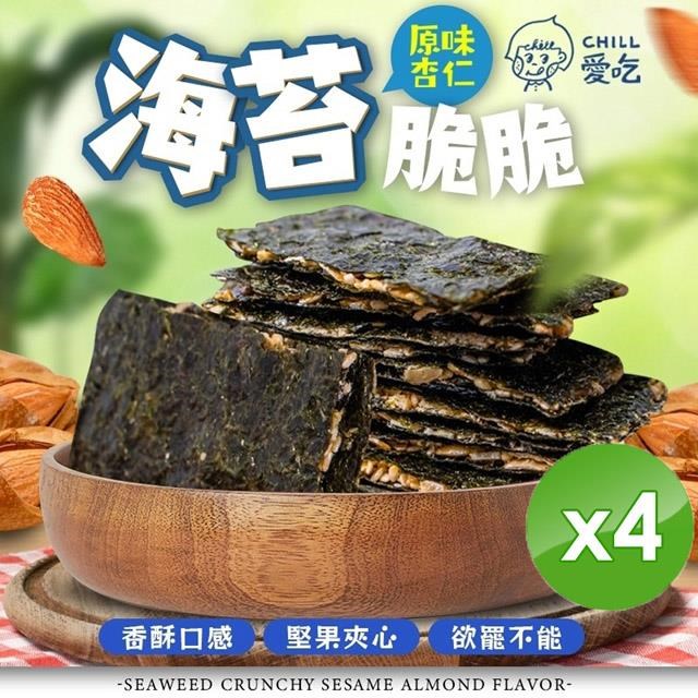 亦擇-純黑芝麻杏仁脆片250g - PChome 24h購物