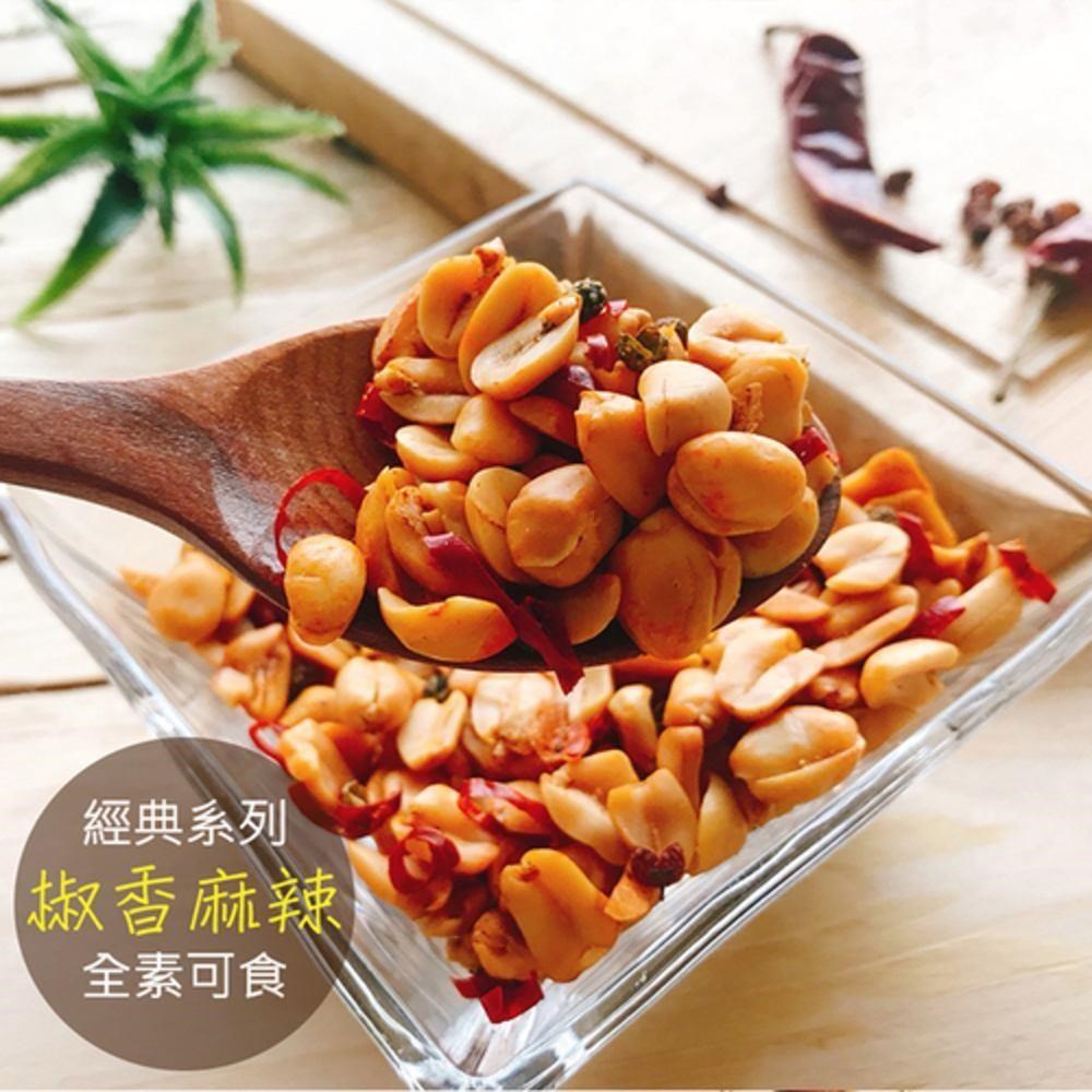 黃粒紅 【味覺生機】椒麻花生隨手包 共24包 (70g/包)