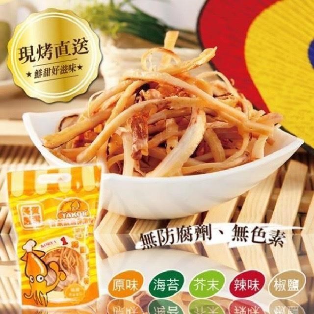 達客魷魚 鮮烤魷魚-10入組