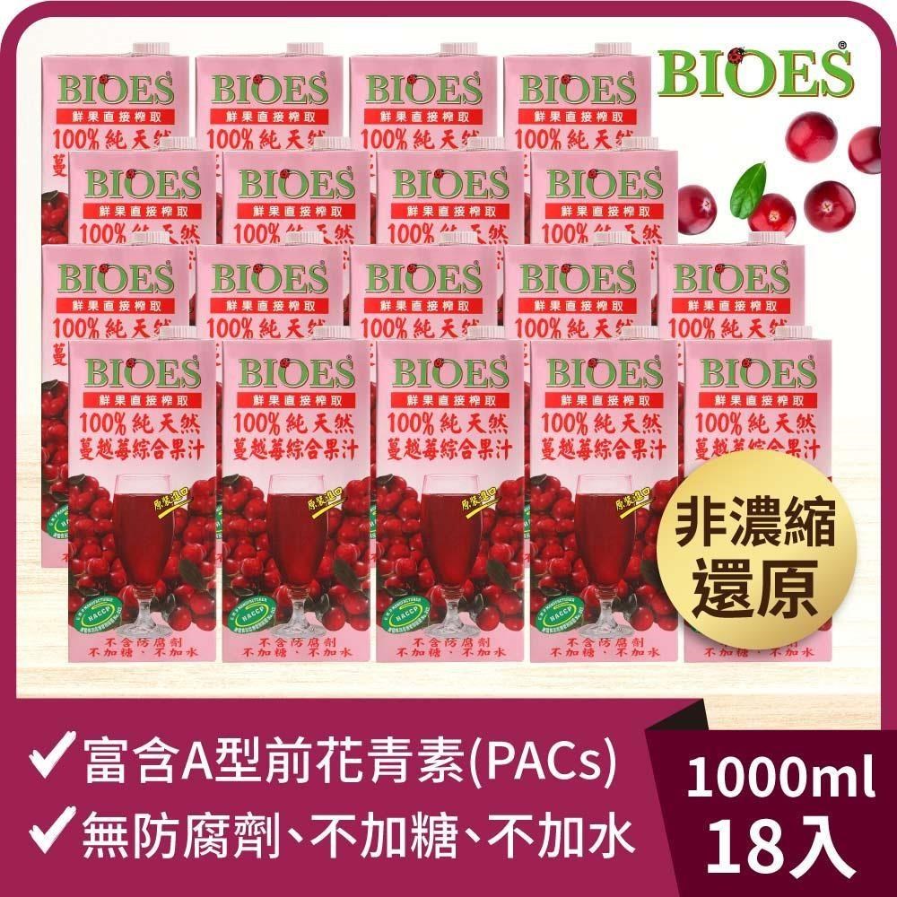 BIOES 囍瑞 蔓越莓綜合果汁(1000ml)18入組
