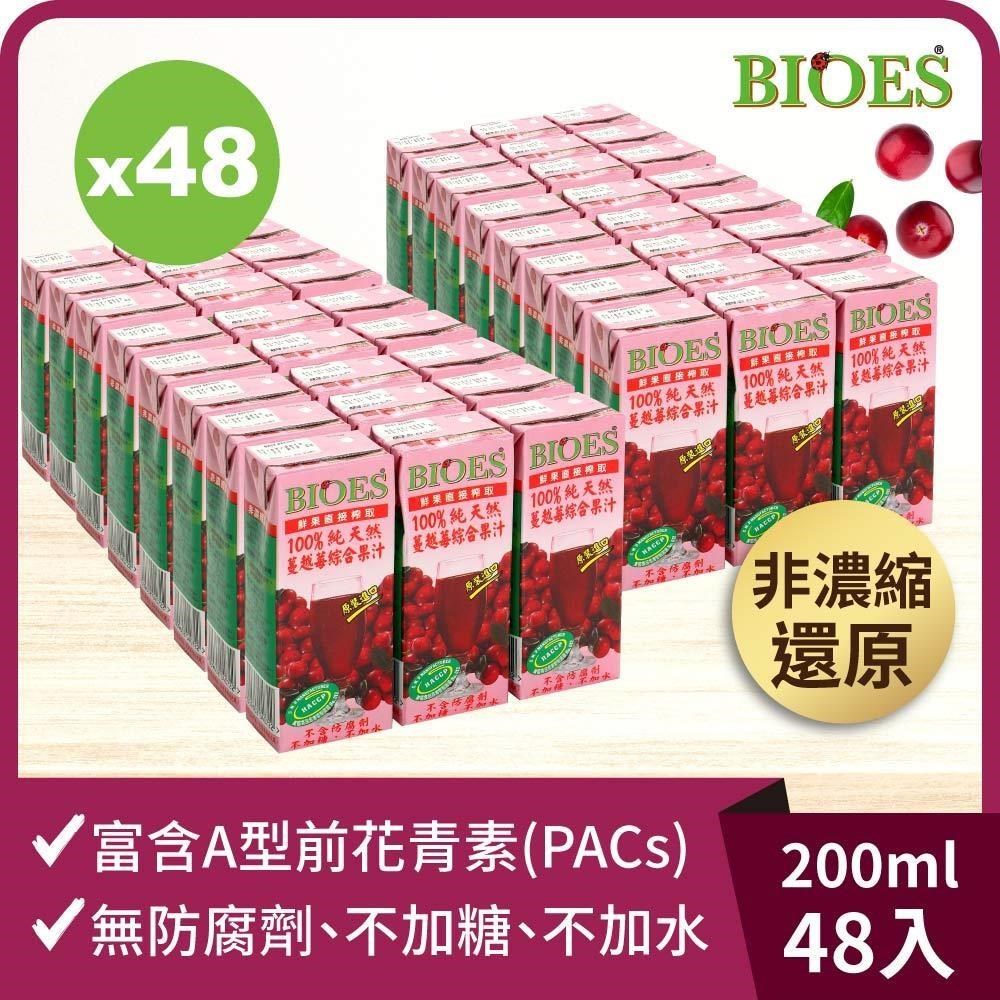 BIOES 囍瑞 純天然 100% 蔓越莓汁綜合原汁(200ml)-48入組