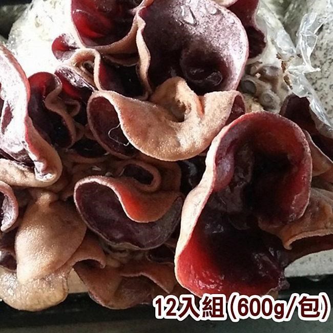 鮮採家 溫室無毒新鮮黑木耳12入組(600g/包)