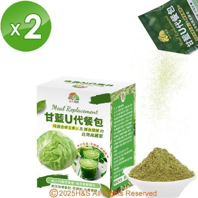 甘藍U/台灣有機高麗菜益生菌(2克/包/30包/盒)