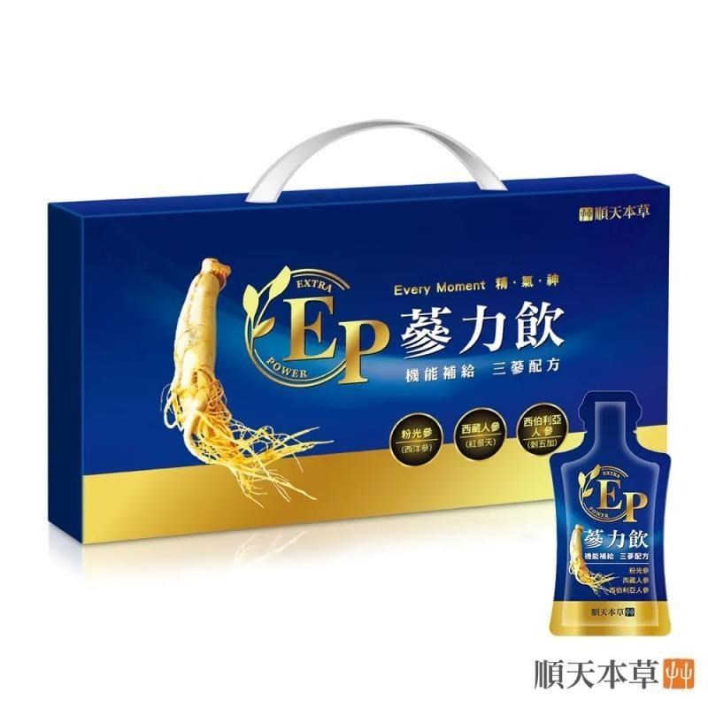 順天本草 EP 蔘力飲(15入/盒) x2盒 奶蛋素