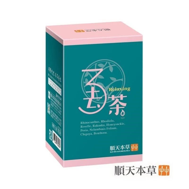 順天本草 3去茶(5gx10入/盒) x3盒