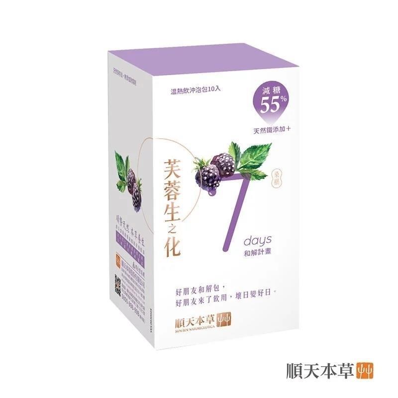 順天本草 芙蓉生之化-和解計畫 減糖版 (10入/盒)x3盒 素食可