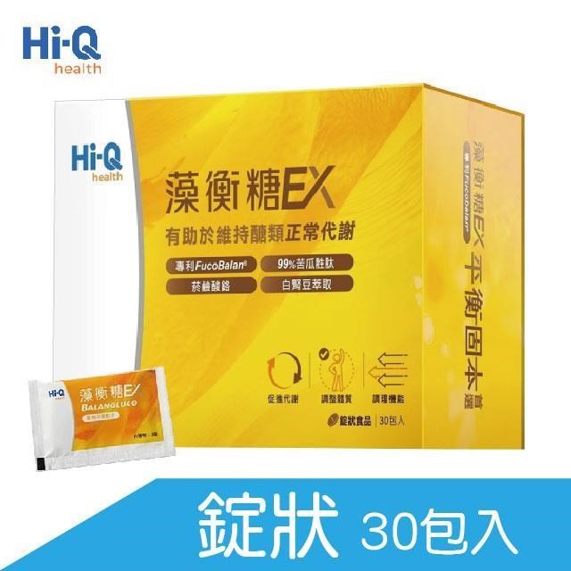 FucoHiQ 藻衡糖EX錠 30包入