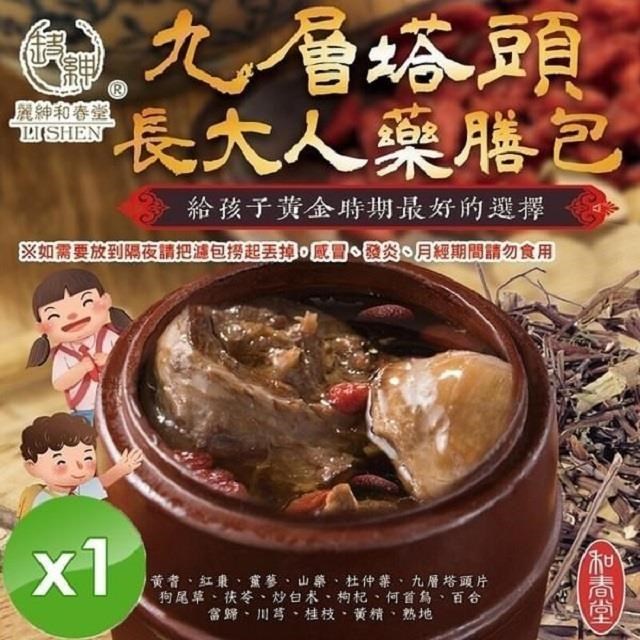 麗紳和春堂 九層塔頭長大人藥膳包-5入組