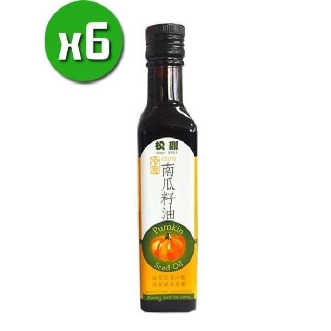 冷壓南瓜籽油x6瓶(250ml/瓶)