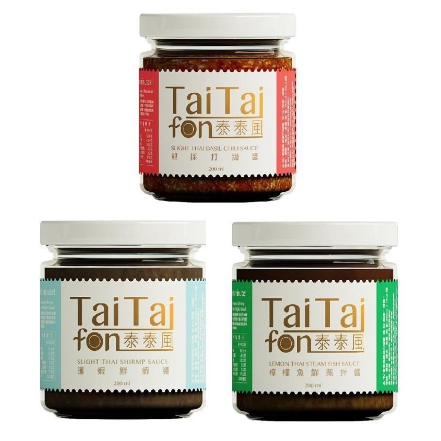 Tai Tai fon 泰泰風 【南紡購物中心】  經典醬料組合--打拋醬1罐鮮蝦醬1罐檸檬魚醬1罐