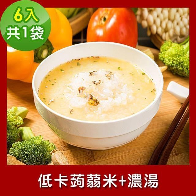 樂活e棧 低卡蒟蒻米+濃湯6入x共1袋 (低卡 低熱量 低糖 膳食纖維)