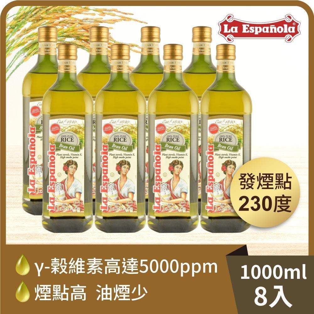 BIOES 囍瑞 萊瑞原裝進口100%純玄米油 (1000ml)-8入組