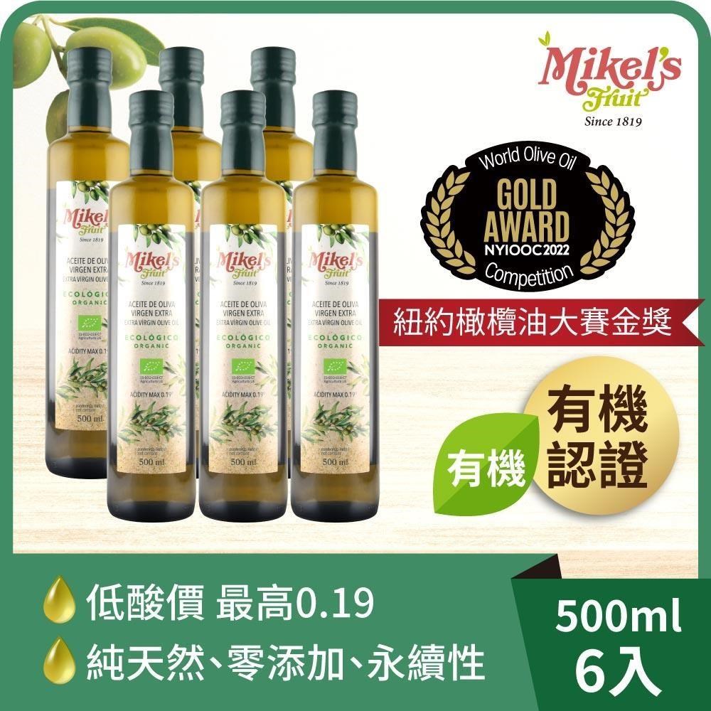 BIOES 囍瑞 歐羅有機冷壓特級初榨橄欖油(500ml)-6入組