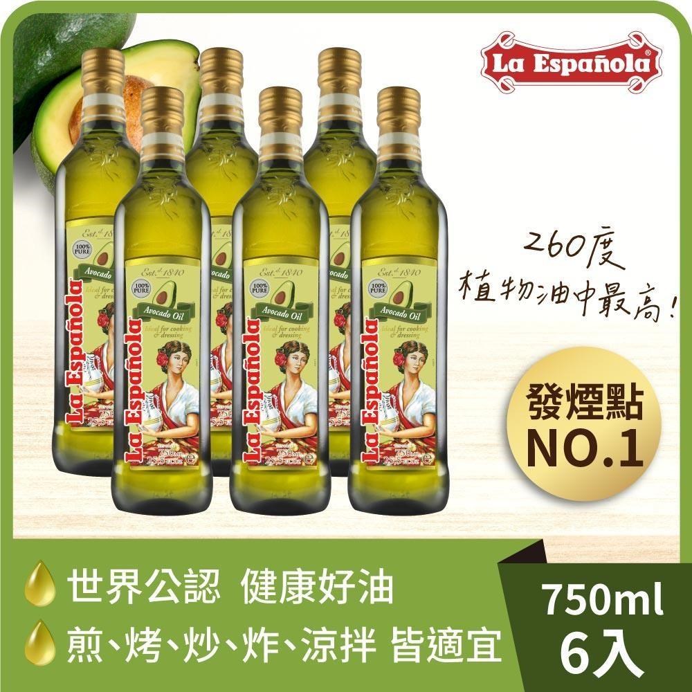 BIOES 囍瑞 萊瑞100%酪梨油 (750ml)-6入組