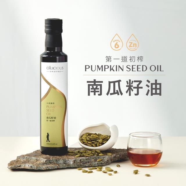 人良油坊 第一道冷壓初榨南瓜籽油250ml