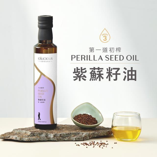 人良油坊 第一道冷壓初榨紫蘇籽油250ml（其他規格）