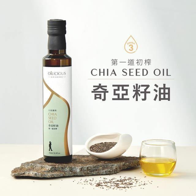 【人良油坊】第一道冷壓初榨奇亞籽油250ml