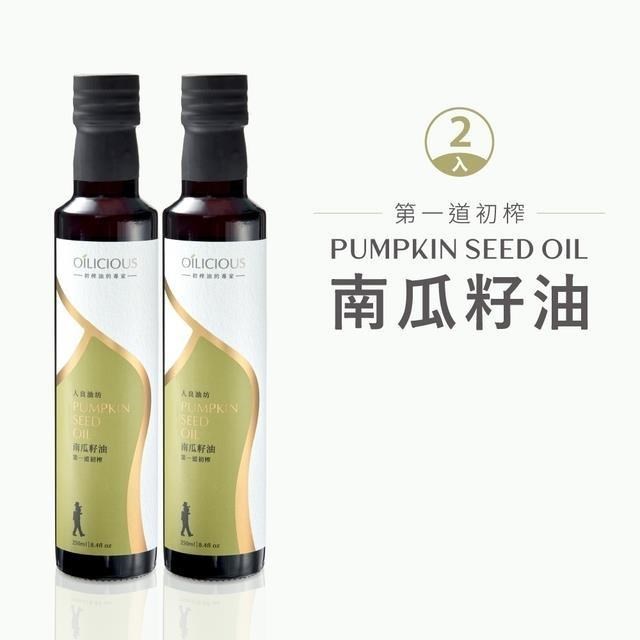 人良油坊 第一道冷壓初榨南瓜籽油250mlx2入組