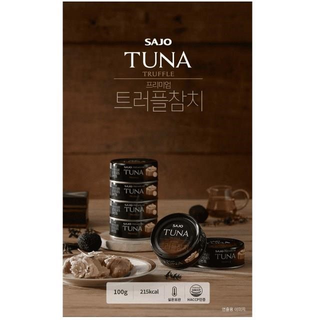 韓國 SAJO 黃鰭鮪魚罐頭(松露風味) 100g/罐x32罐