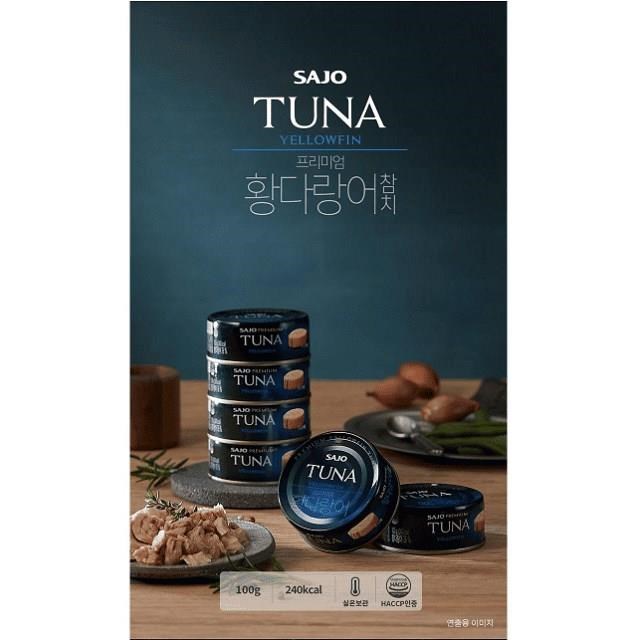 韓國 SAJO 黃鰭鮪魚罐頭100g/罐x16罐