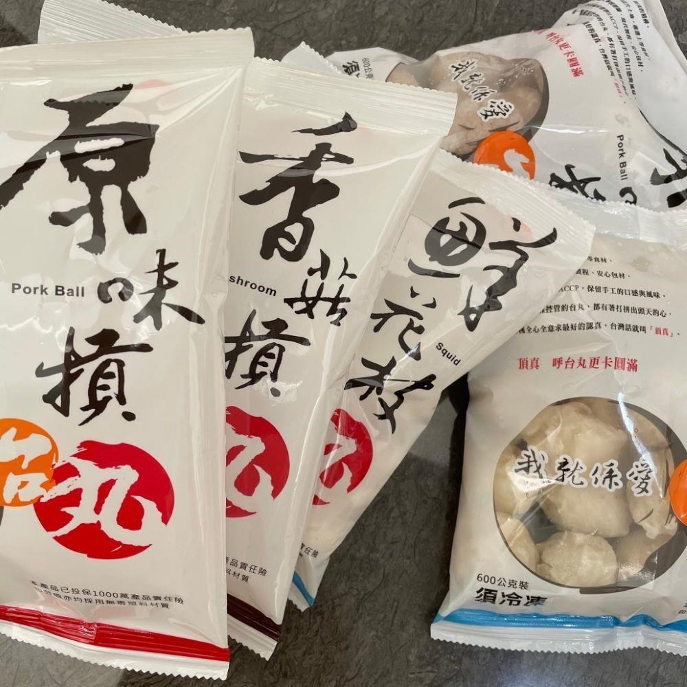 【南紡購物中心】 【台丸貢丸】丸子三兄弟 三包組原味香菇花枝丸(600公克/包約21~23顆)