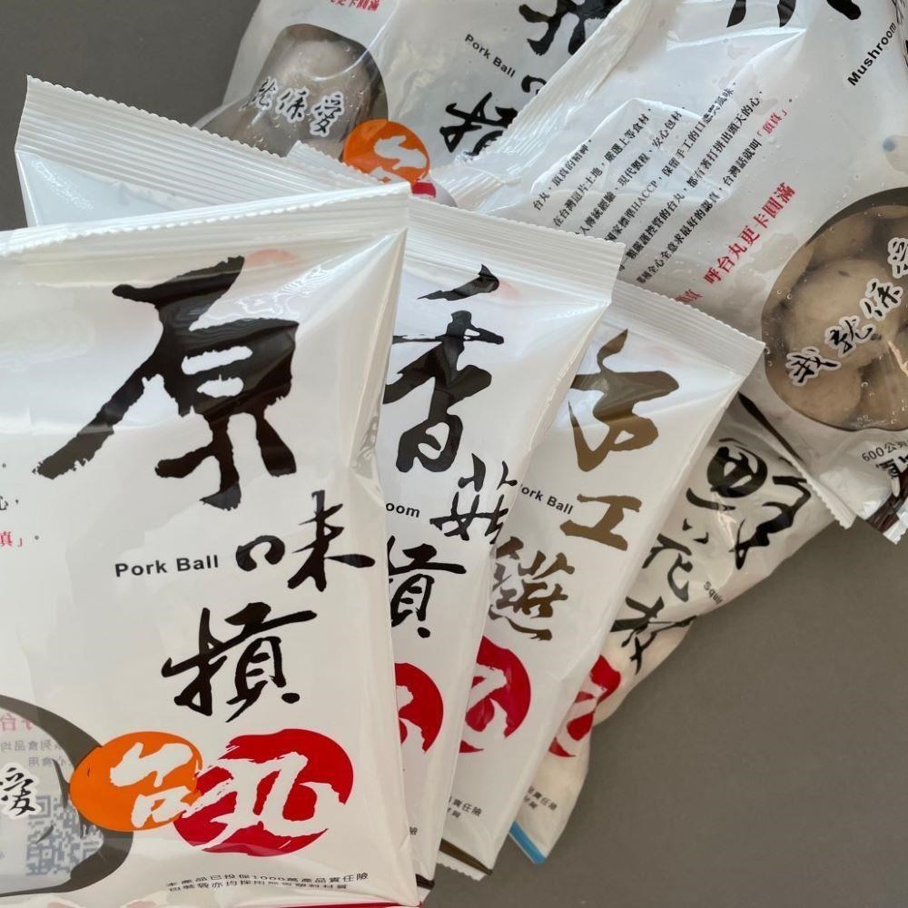 【南紡購物中心】 【台丸貢丸】丸子四劍客[四包組 原味香菇花枝丸嬿丸](600公克/包)