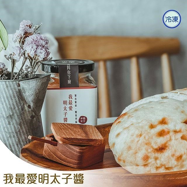 我最愛明太子醬(200g)