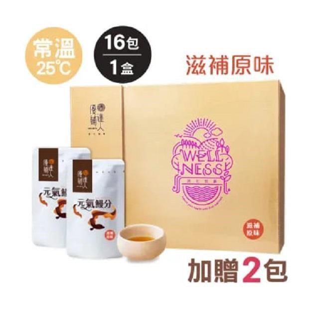 優補達人 常溫滋補原味鰻魚精(60ml*16包/盒,加贈2包)