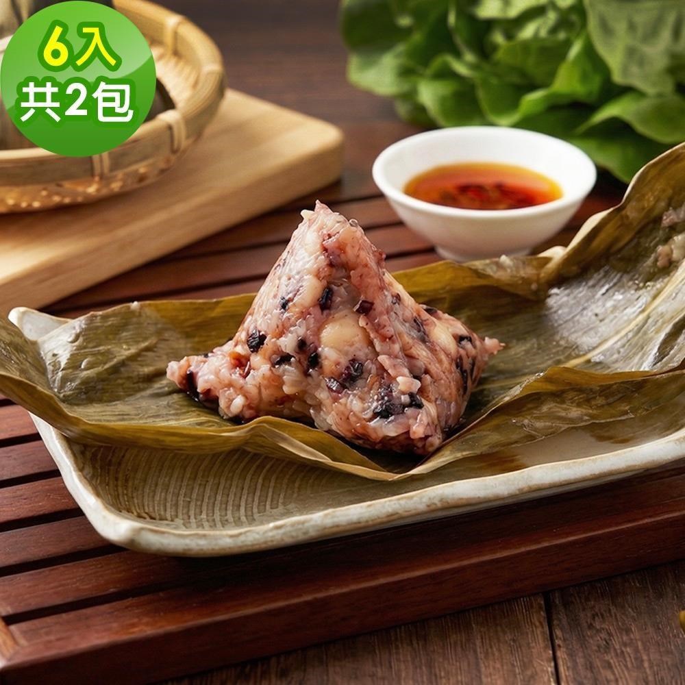 樂活e棧 潘金蓮素食嬌粽子6顆x2包(素粽 全素 端午)